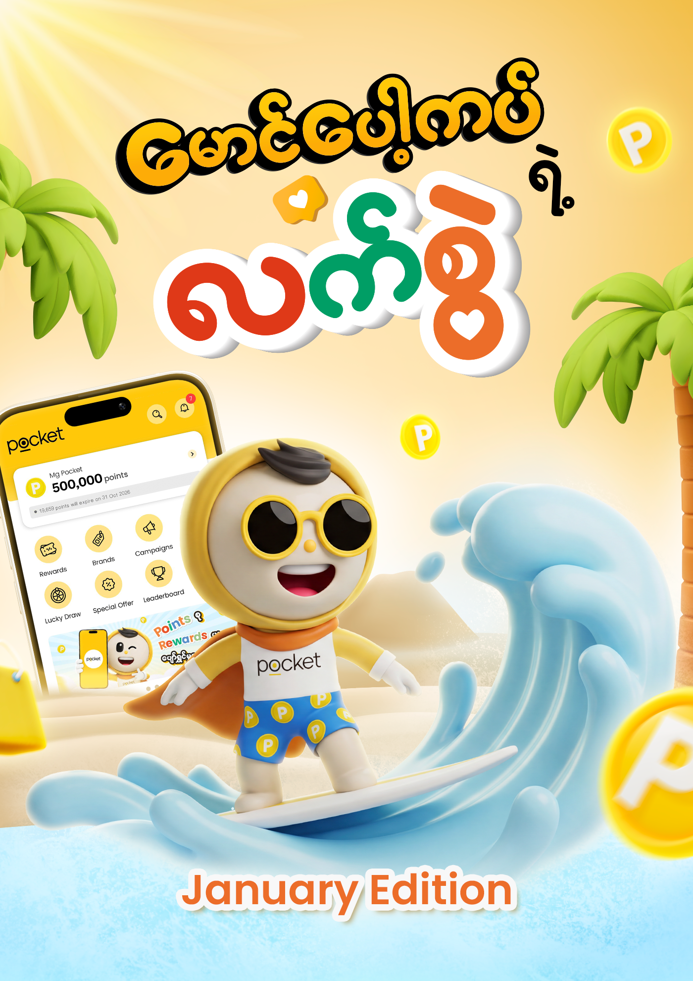 pocket guide about pocket mm app points rewards