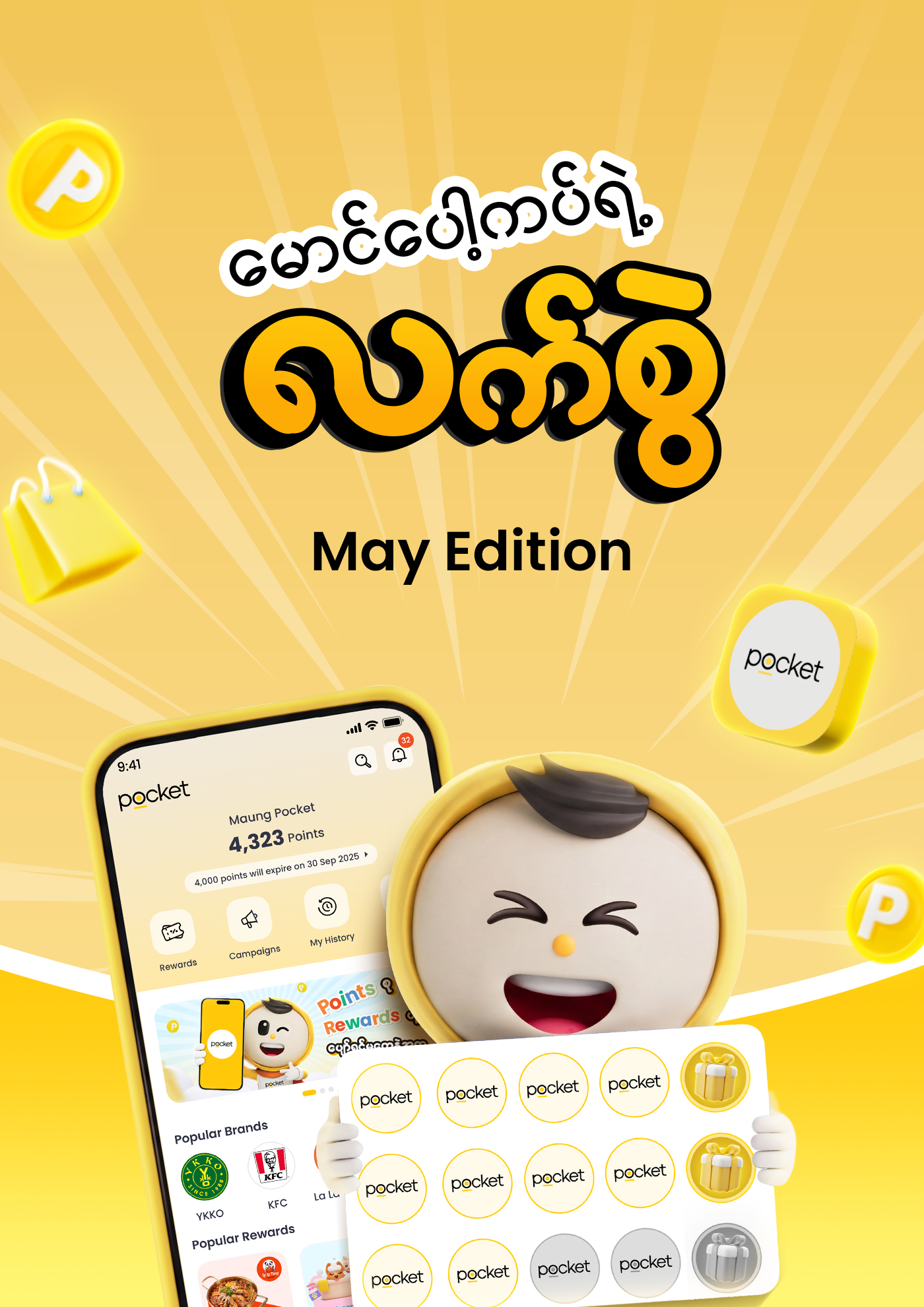 pocket mm app pocket guide points rewards digital platform