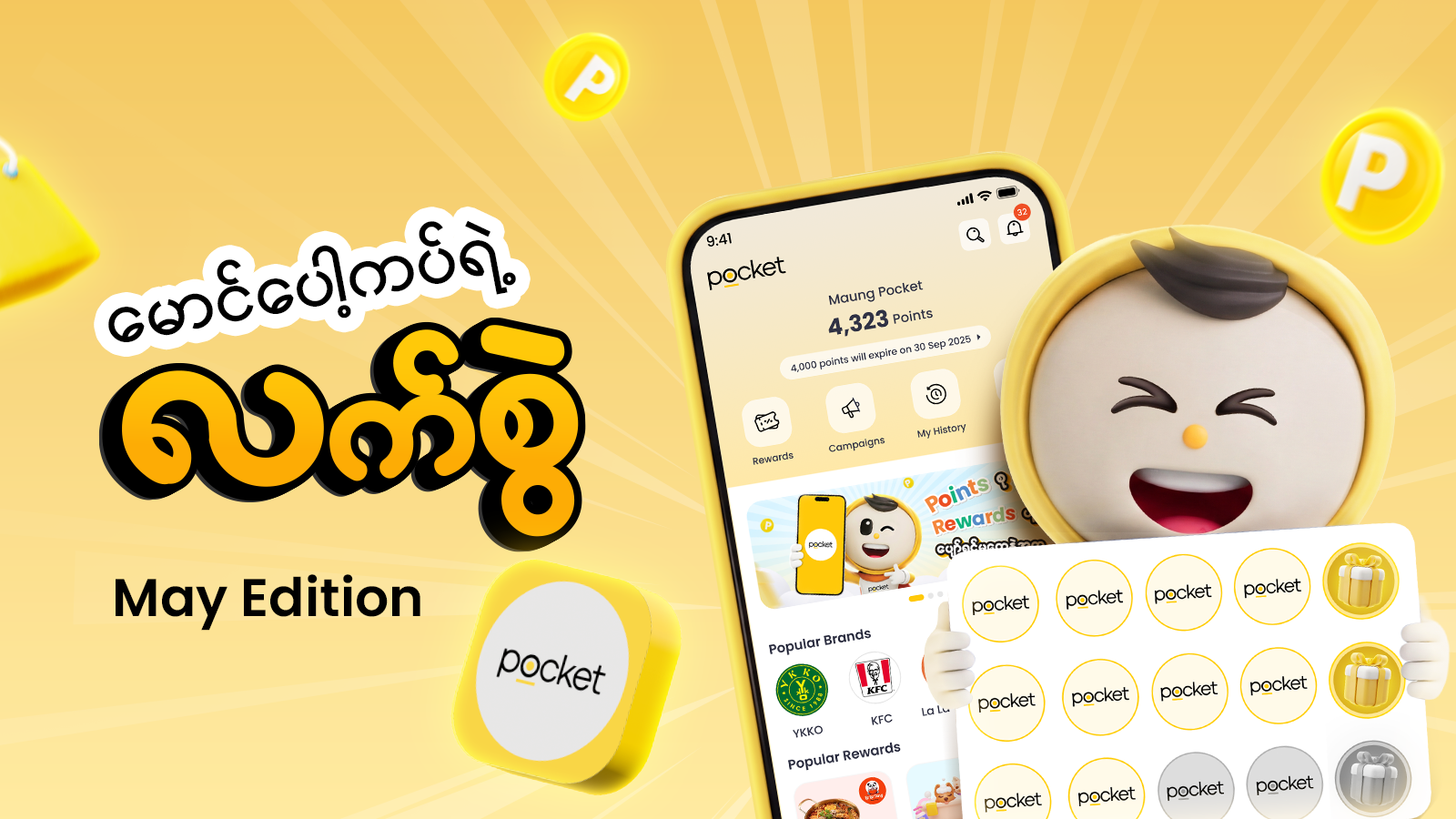 pocket mm pocket guide points rewards digital platform