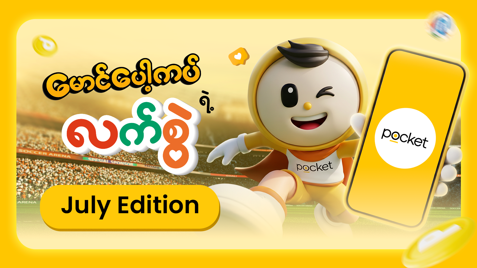 pocketmm application points rewards pocket guide